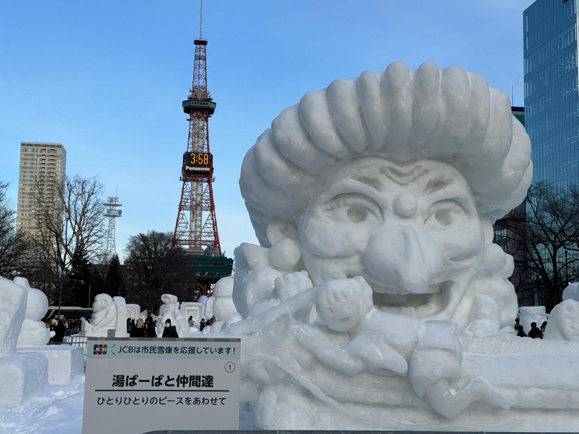 Mercure Hotel Sapporo Zewnętrze zdjęcie