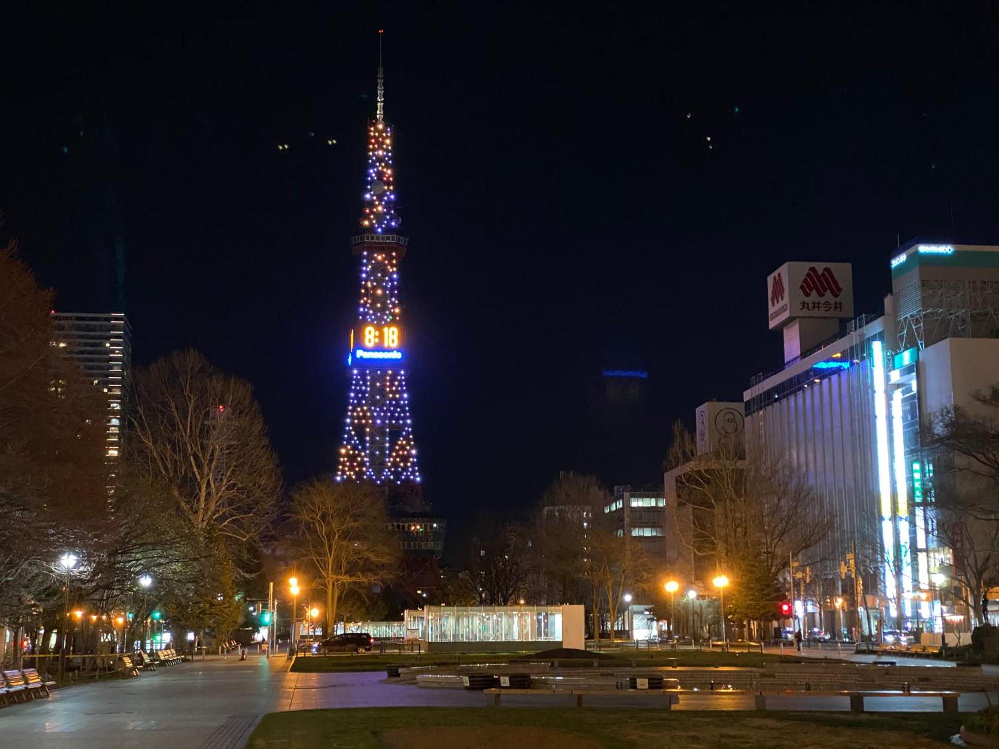 Mercure Hotel Sapporo Zewnętrze zdjęcie